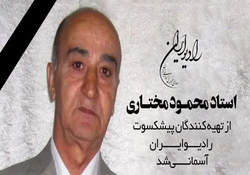 درگیری لفظی تهیه کننده فیلم زودپز با منتقد برنامه «هفت» روی آنتن زنده+ فیلم
