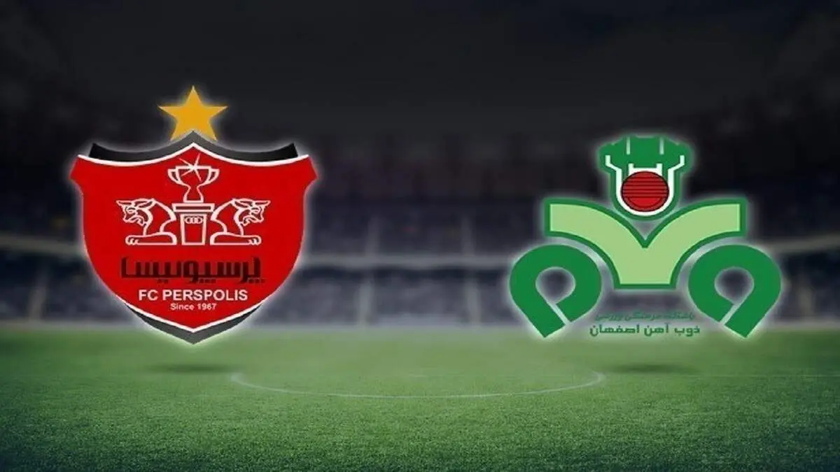 ذوب آهن صفر - پرسپولیس ۳/ سرخ‌ها به یک چهارم نهایی رسیدند