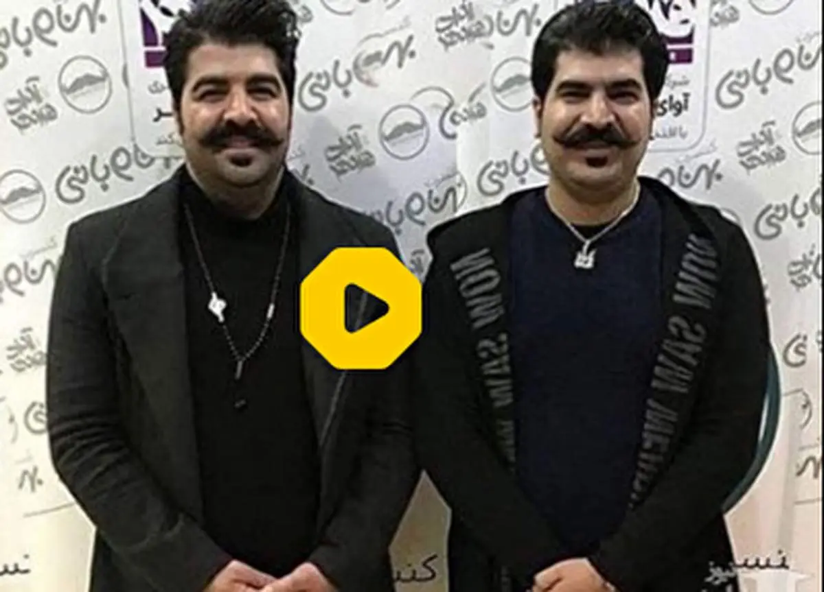 ملاقات جالب بهنام بانی با بدلش؛ وقتی سیب از وسط دو نیم شود!+ فیلم