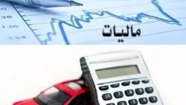 افزایش قیمت خودروهای داخلی؛ این بار بخاطر مالیات