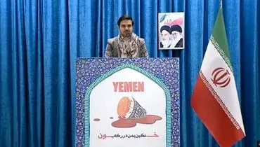 یمن کربلای زمان است/ از ایران کمک می‌خواهیم