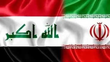 منابع ارزی ایران در عراق‌ آزاد شد