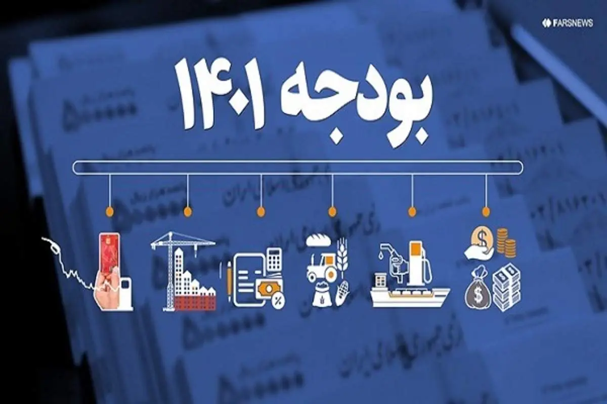 خالص حقوق نجومیبگیران در ۱۴۰۱ بیشتر شد+جدول