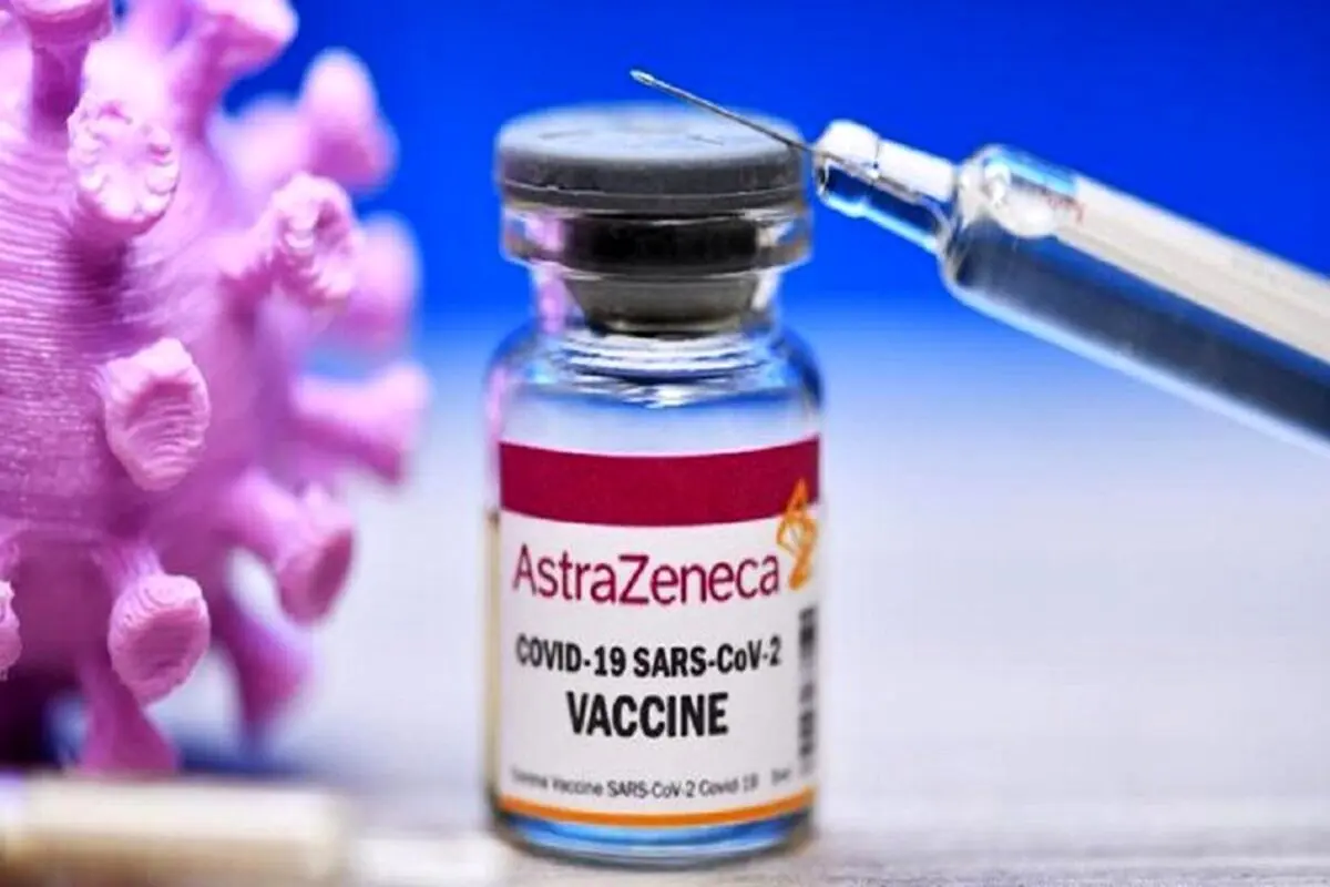 توضیح وزارت بهداشت درباره عوارض واکسن آسترازنکا | تزریق این واکسن متوقف می‌شود؟
