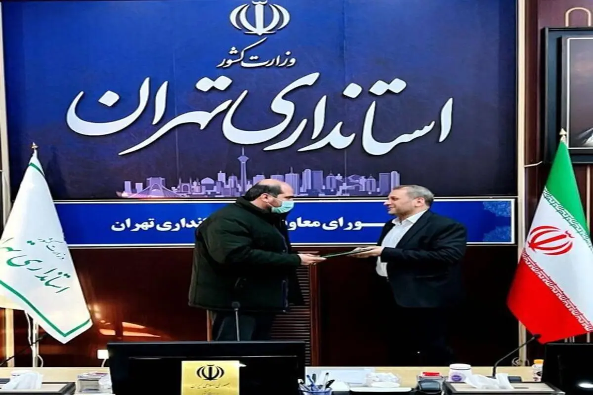 مدیرکل روابط عمومی استانداری تهران منصوب شد