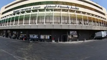 عامل حمله به فرودگاه بغداد بازداشت شد