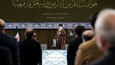معنی آیه نصب شده در سخنرانی رهبر انقلاب در دیدار فعالان اقتصادی + عکس