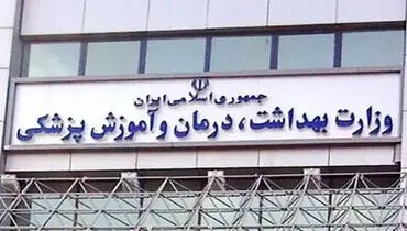 تعطیلی دو هفته‌ای کشور در پی شیوع امیکرون تکذیب شد