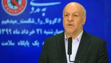 هشدار وزارت بهداشت به کارمندانی که کرونا را جدی نمی‌گیرند/ فعلا خبری از دورکاری کارمندان نیست