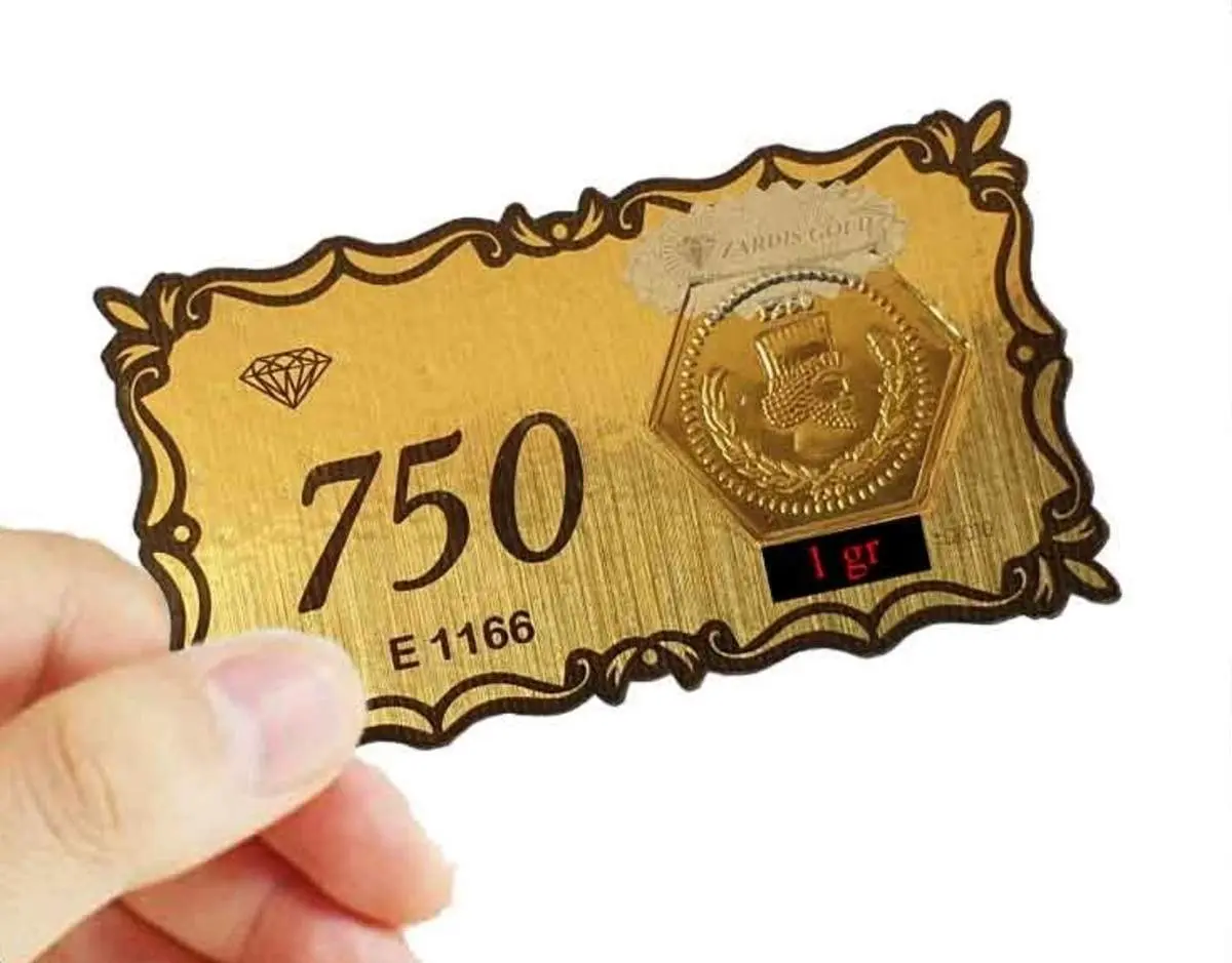 قیمت سکه پارسیان امروز دوشنبه ۱۱ بهمن ماه ۱۴۰۰