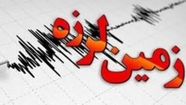 زلزله در شهر آواجیق نزدیک مرز ایران و ترکیه
