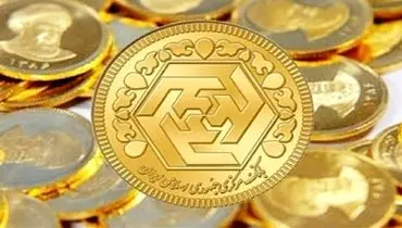 قیمت طلا و سکه در ۱۲ بهمن؛ سکه ۱۲ میلیون و ۱۳۰ هزار تومان شد
