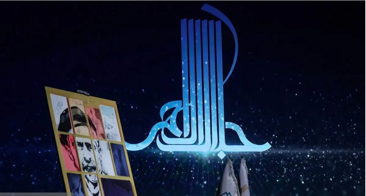 چهاردهمین دوره جایزه ادبی جلال آل احمد