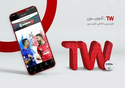 تلوبیون روی تمامی اپراتورها رایگان شد