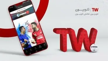 صدا و سیما دوباره هک شد؟ | واکنش «تلوبیون» به حملات سایبری