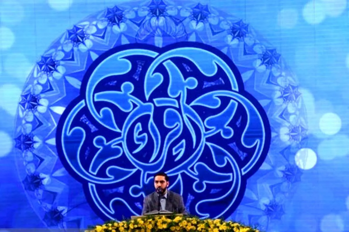 اسامی راهیافتگان به مرحله نهایی مسابقات بین المللی قرآن اعلام شد