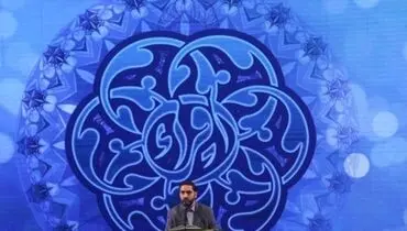 اسامی راه‌یافتگان به مرحله نهایی مسابقات بین المللی قرآن اعلام شد