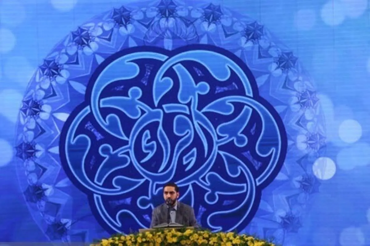 اسامی راه‌یافتگان به مرحله نهایی مسابقات بین المللی قرآن اعلام شد