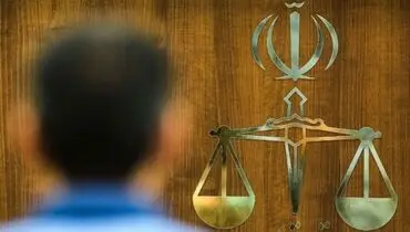 رای قطعی دادگاه برای بازگردانده‌شدن ۷۰۰ میلیون دلار به بیت‌المال