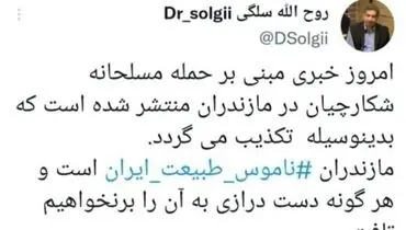 معاون سیاسی استانداری مازندران: حمله شکارچیان به محیط‌بانان در میانکاله صحت ندارد!
