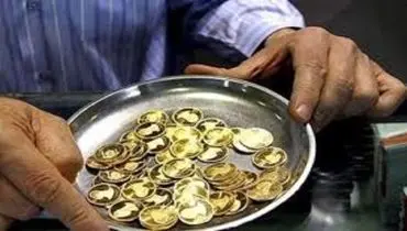 قیمت طلا و سکه در ۲۱ بهمن؛ سکه ۱۱ میلیون و ۶۰۰ هزار تومان شد