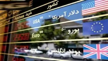نرخ ارز در بازار آزاد ۲۲ بهمن ۱۴۰۰/ دلار ۲۵ هزار و ۱۵۸ تومان است