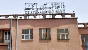 بایدن دستور بلوکه شدن ۷ میلیارد دلار از امواد مردم افغانستان را صادر کرد