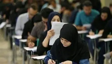 جزئیات آزمون مشمولان قانون تعیین تکلیف آموزش و پرورش اعلام شد