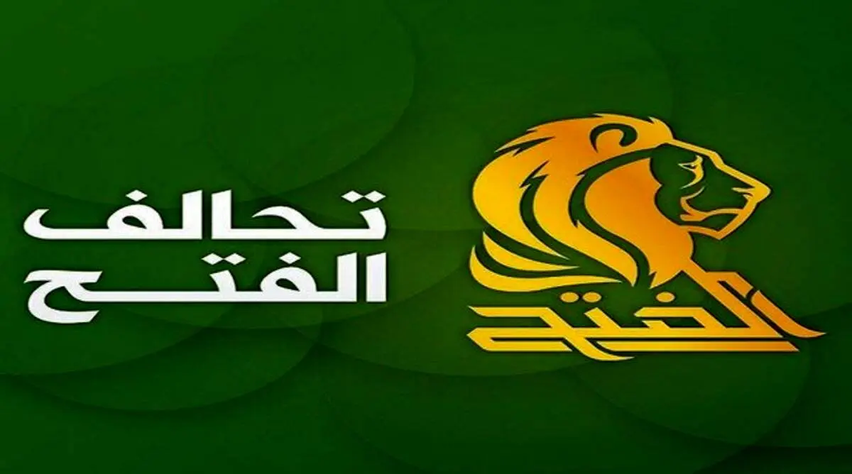 ائتلاف فتح عراق: انقلاب اسلامی ایران باعث ایجاد روحیه انقلابی در عراق شد