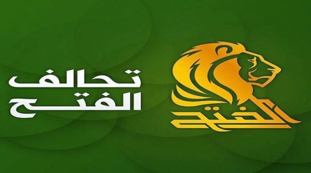 ائتلاف فتح عراق: انقلاب اسلامی ایران باعث ایجاد روحیه انقلابی در عراق شد