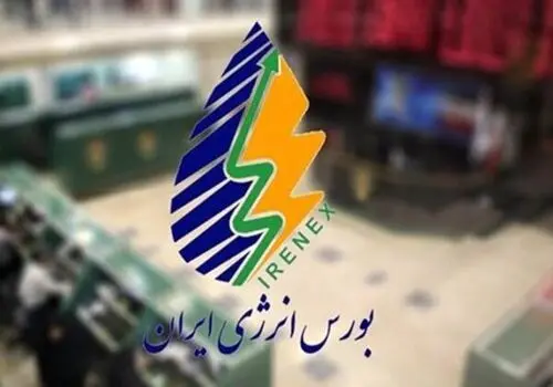 ساعت کار معاملات برق بورس انرژی ابلاغ شد
