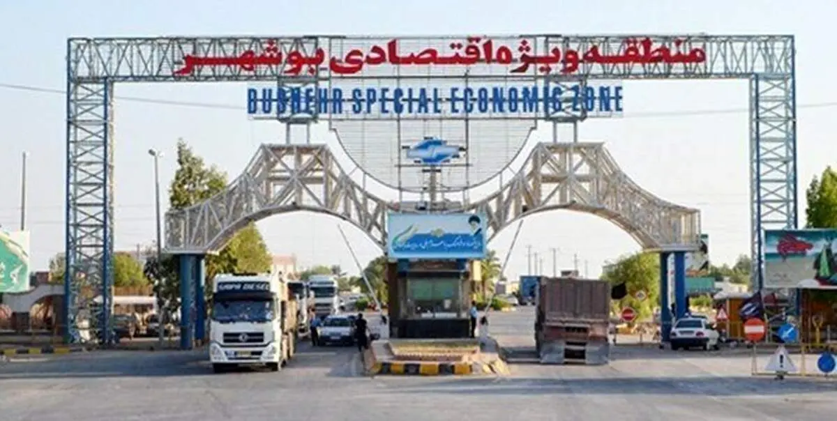 معرفی مدیرعامل منطقه ویژه بوشهر و مدیر اجرایی منطقه آزاد