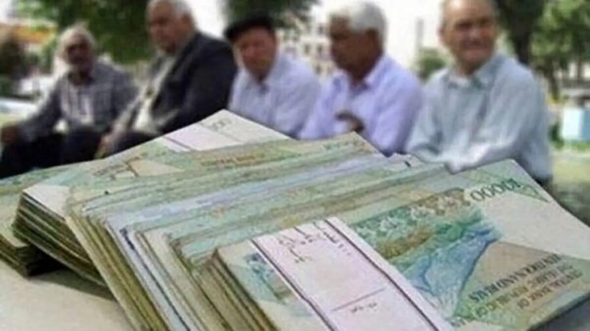 پرداخت وام ضروری به بازنشستگان کشوری