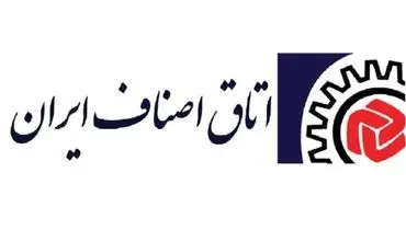 ثبت نام در ایران من، شرط فعالیت اصناف در شب عید