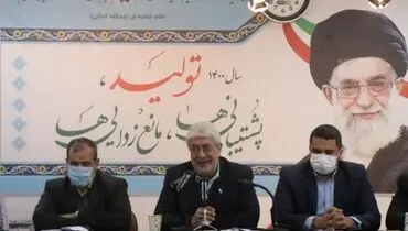 دستگاه‌های حاکمیتی به فعالان بخش خصوصی بیشتر بها دهند
