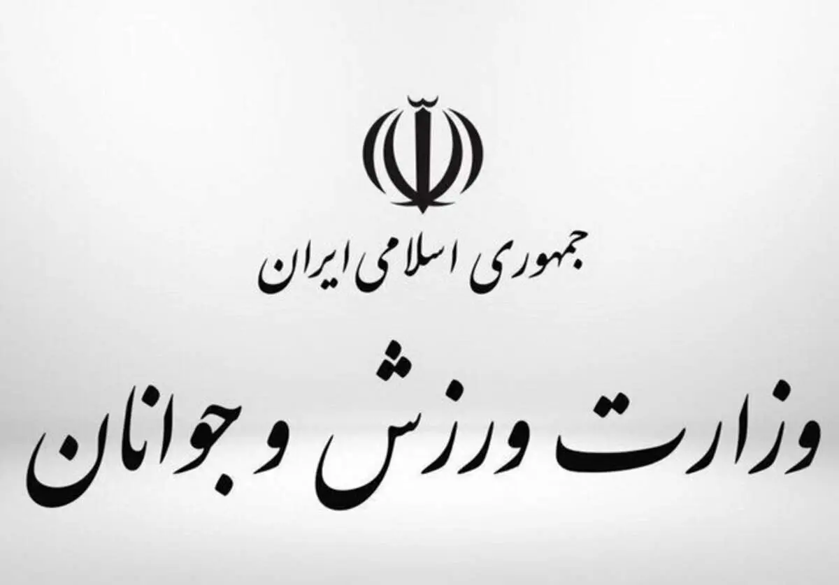 درخواست فدراسیونها از وزیر ورزش برای واریز بودجه