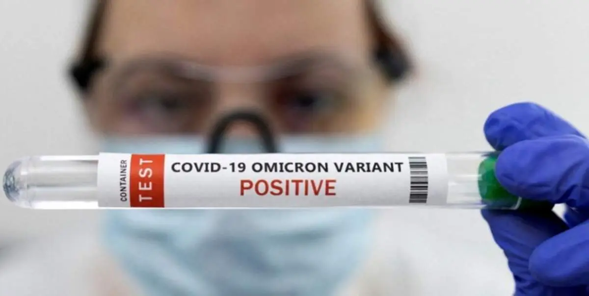 رویترز: محافظت واکسن فایزر در برابر امیکرون به سرعت در حال کاهش است