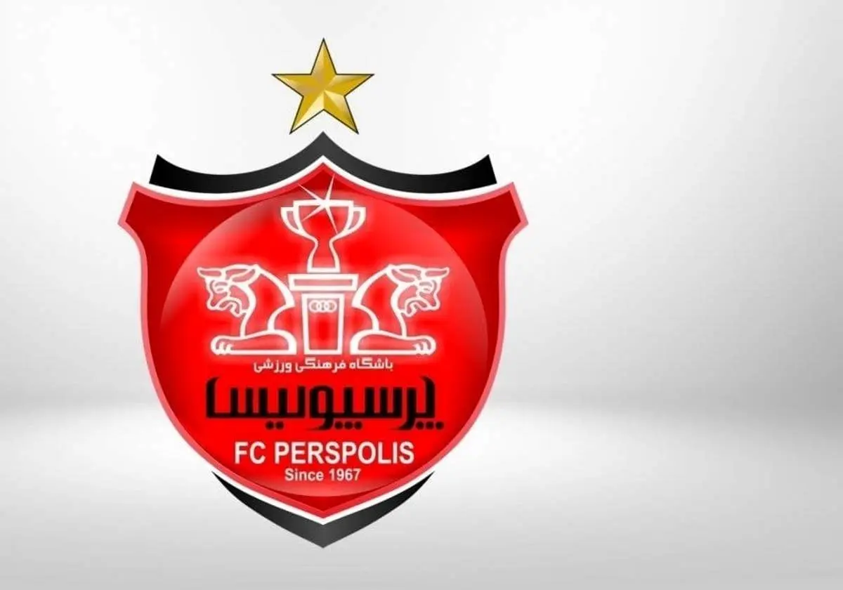 پنجره نقل و انتقالاتی باشگاه پرسپولیس باز است