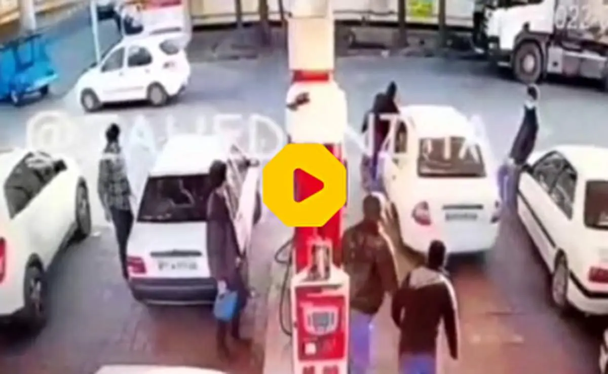 لحظه آدمربایی عجیب در پمپ بنزین توسط راننده تیبا در زاهدان!+ فیلم