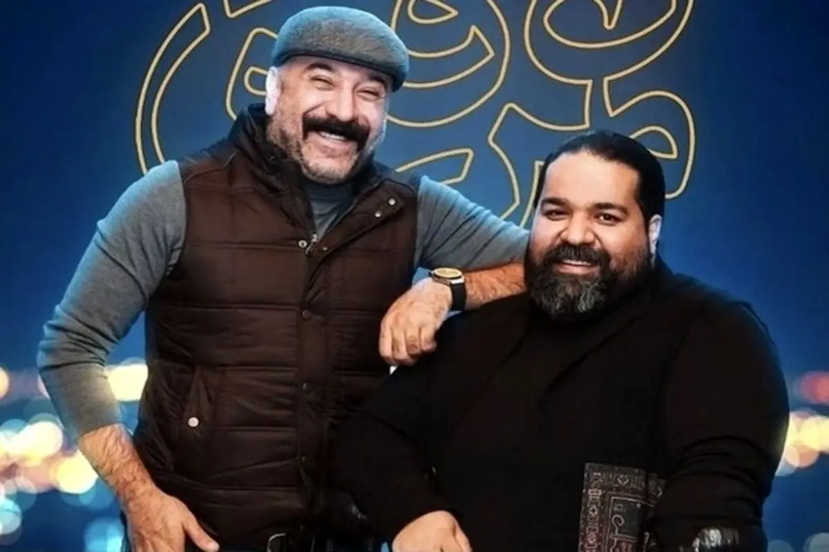 دلتنگی رضا صادقی برای رفیق قدیمی + فیلم