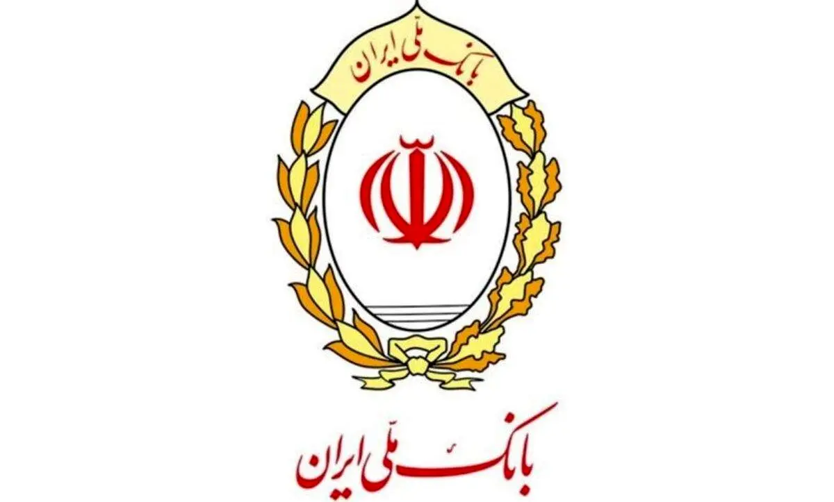 احداث بیمارستان آرام استان البرز با حمایت بانک ملی ایران