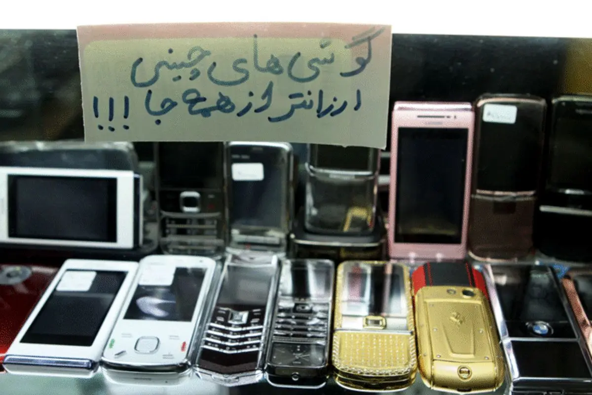 خرید و فروش تلفن‌های همراه دست ‌دوم قاچاق و تقلبی با شگردهای خاص