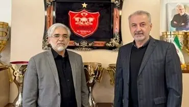 رئیس سازمان خصوصی سازی به باشگاه پرسپولیس رفت