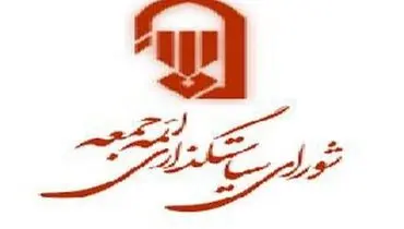 انتصاب امام جمعه جدید تفرش به دنبال حادثه دلخراش رانندگی