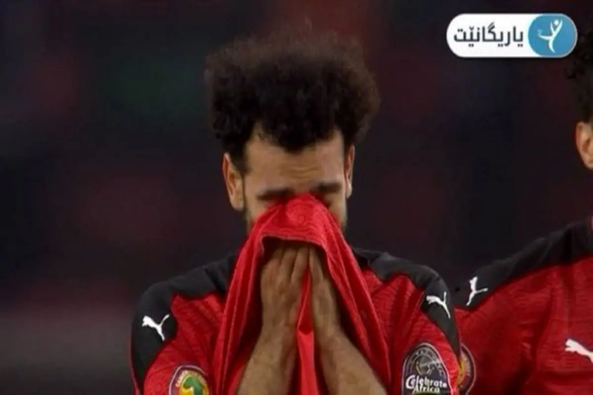 اشکهای محمد صلاح پس از شکست مصر در فینال جام ملتهای آفریقا + عکس