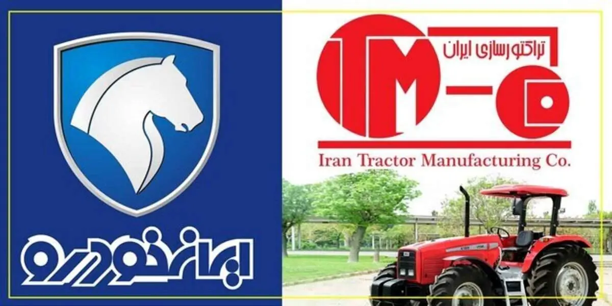 تفاهم‌نامه همکاری میان ایران خودرو و تراکتورسازی تبریز منعقد شد