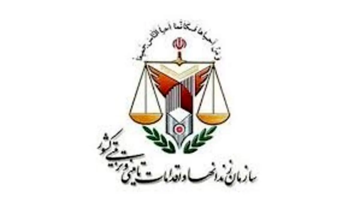 حشمت الله حیات الغیب مدیرکل زندان های استان تهران شد