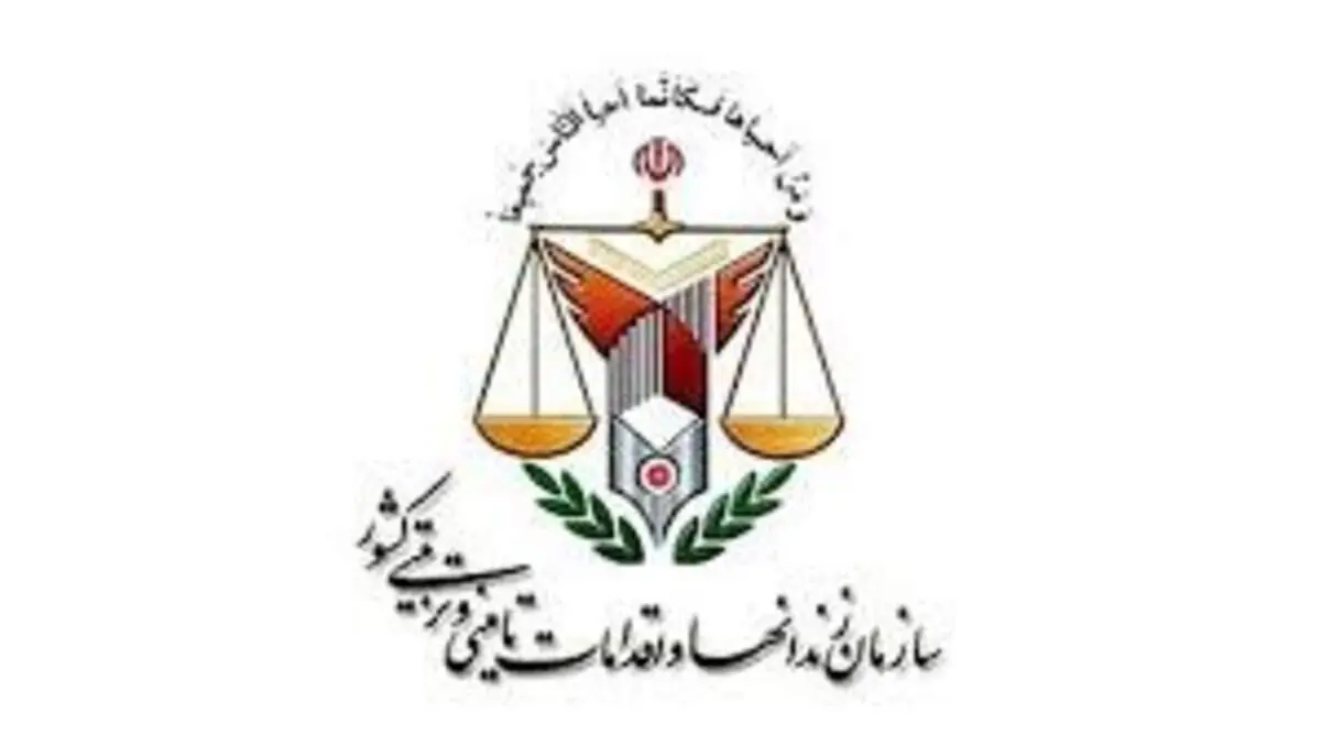 حشمت الله حیات الغیب مدیرکل زندان های استان تهران شد