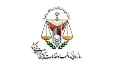 حشمت الله حیات الغیب مدیرکل زندان های استان تهران شد