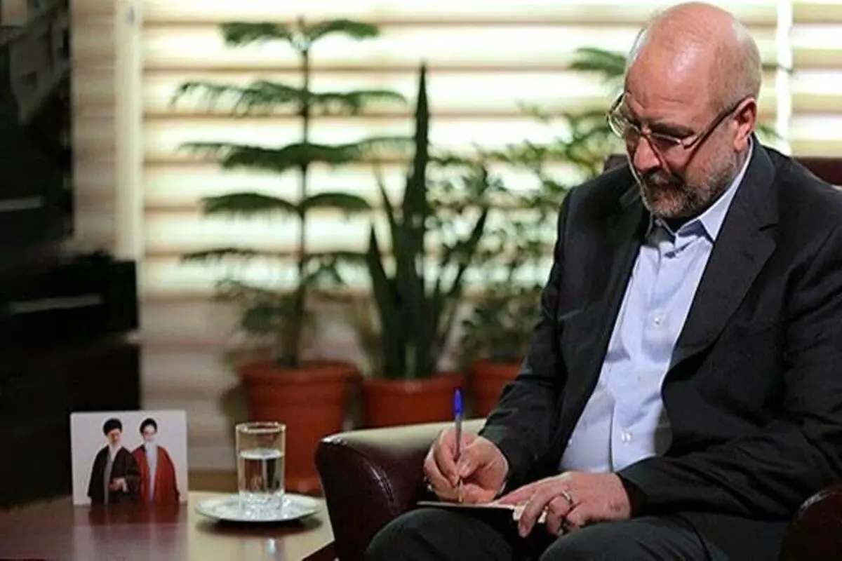 رئیس مجلس، درگذشت نماینده ادوار مجلس را تسلیت گفت